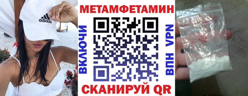 мега маркетплейс  цена   Пенза  АМФ Розовый 