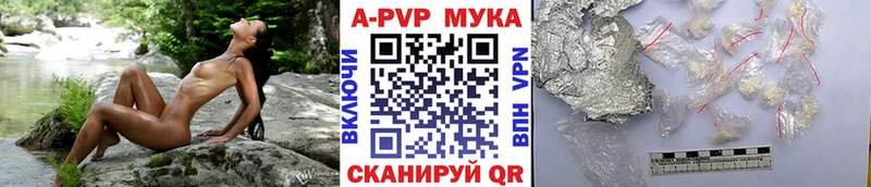 APVP Соль  цена   Пенза 