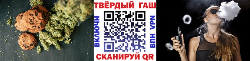 где купить наркоту  Пенза  Cannafood конопля 