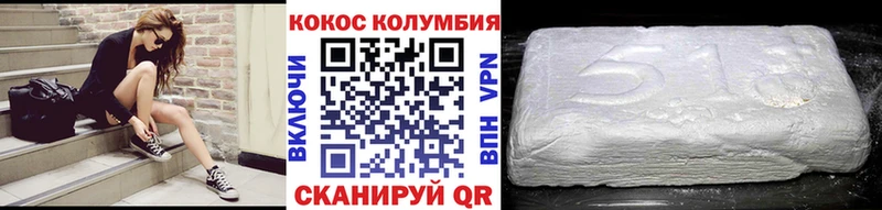 Кокаин Колумбийский  mega как зайти  Пенза 