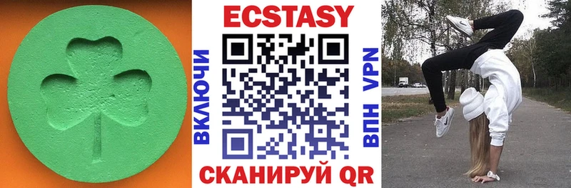 кракен ТОР  Пенза  Ecstasy mix 