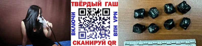 хочу наркоту Пенза Гашиш гарик