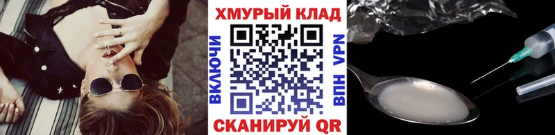 Героин гречка  продажа наркотиков  Пенза 