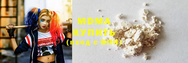 MDMA Белоозёрский