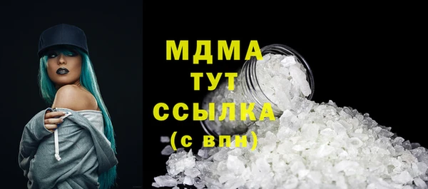 mdma Беломорск