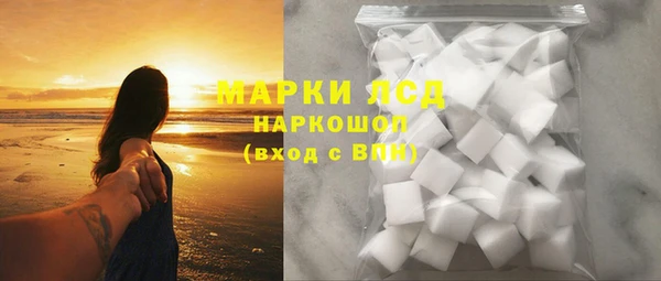 MDMA Белоозёрский