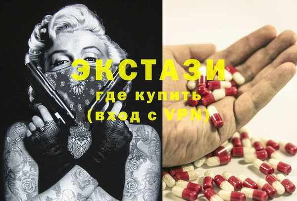 MDMA Белоозёрский