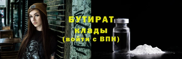 MDMA Белоозёрский