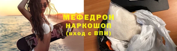 прущая мука Белокуриха
