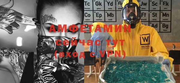 прущая мука Белокуриха