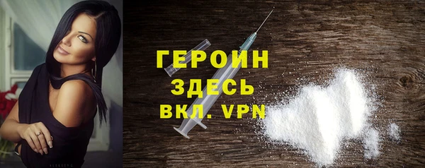 MDMA Белоозёрский