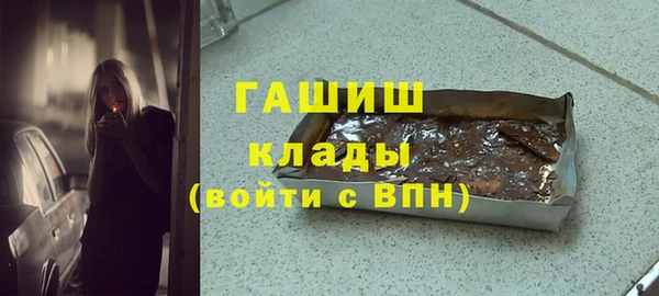 прущая мука Белокуриха