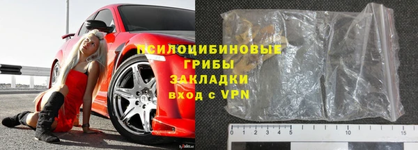 MDMA Белоозёрский
