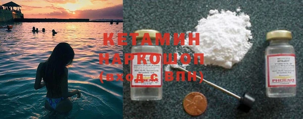 MDMA Белоозёрский