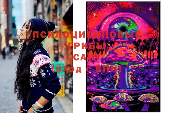 MDMA Белоозёрский