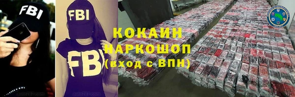 прущая мука Белокуриха