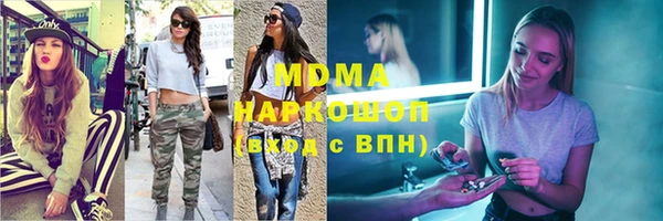 MDMA Белоозёрский
