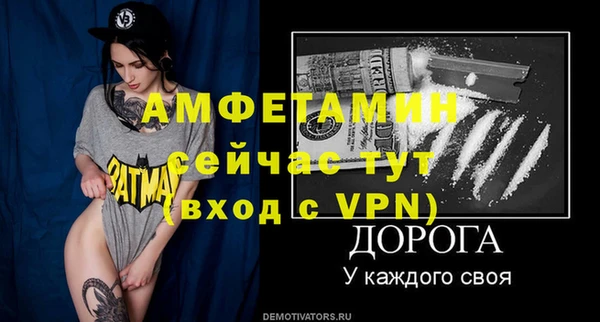 прущая мука Белокуриха