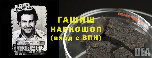 прущая мука Белокуриха
