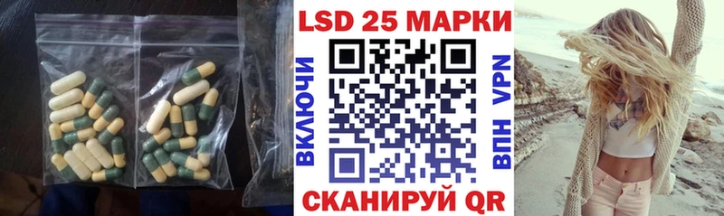Лсд 25 экстази ecstasy  Пенза 