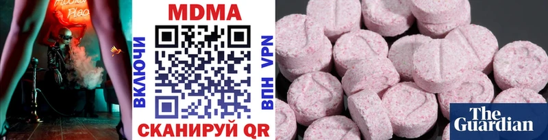 MDMA Molly  сайты даркнета официальный сайт  Пенза 