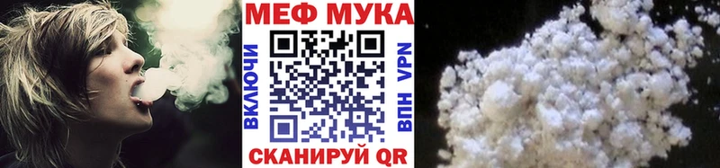blacksprut как зайти  Пенза  МЕФ 4 MMC 