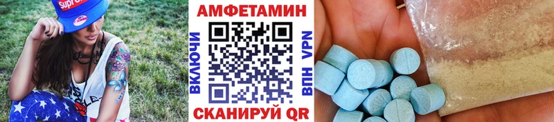 МЕТАМФЕТАМИН витя  Пенза 