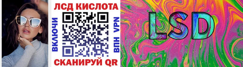 Наркотические марки 1,5мг Пенза