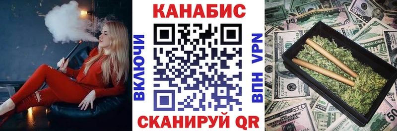 Марихуана тримм  MEGA ССЫЛКА  Пенза 